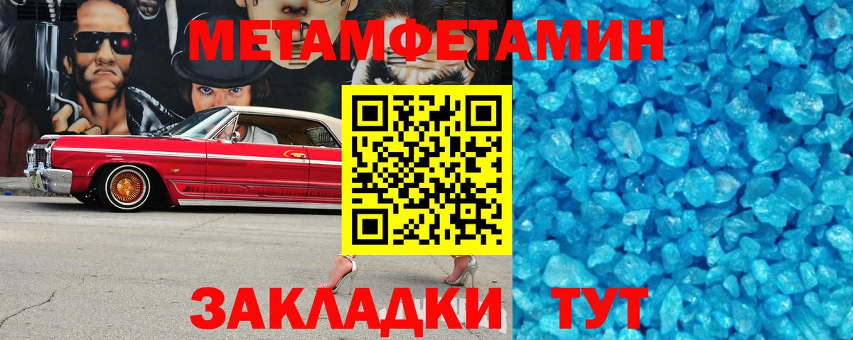 Amphetamine Premium Бузулук