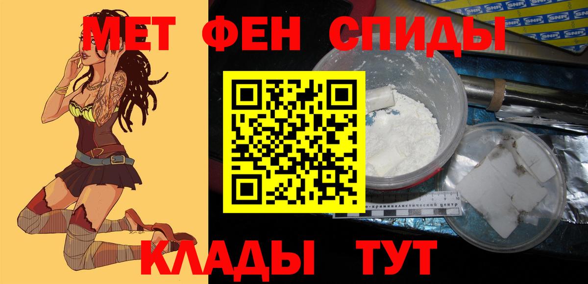 Бузулук  Amphetamine  Вход с VPN  АМФЕТАМИН VHQ  АМФ 