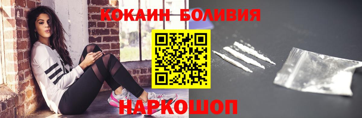 Кокаин  COCAIN 99%  Вход с VPN  КОКАИН 99%  Бузулук 