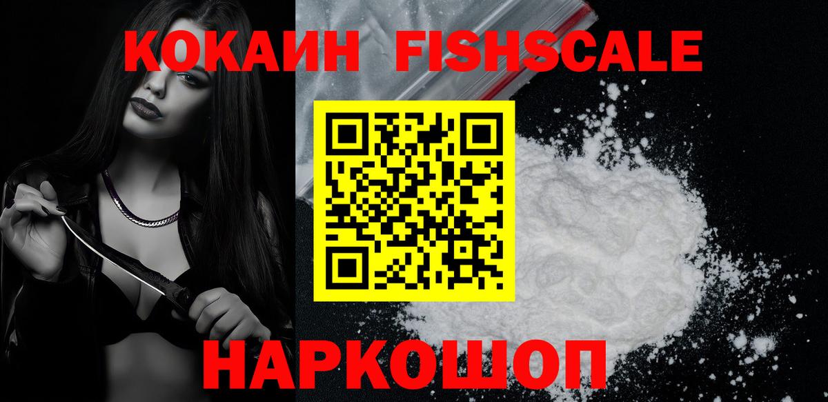 Cocaine Колумбийский Бузулук