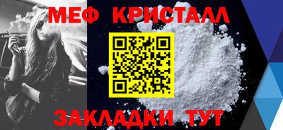 ALPHA PVP Мариинск