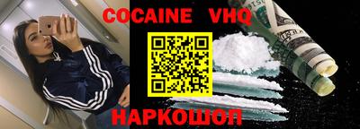 MDMA Premium VHQ Малоярославец