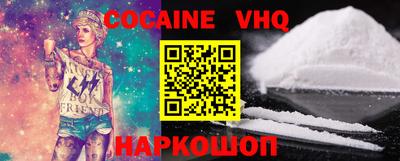 MDMA Premium VHQ Малоярославец