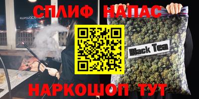 ALPHA PVP Мариинск
