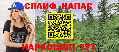 ALPHA PVP Мариинск