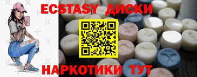 ALPHA PVP Мариинск