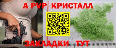 тгк Малгобек