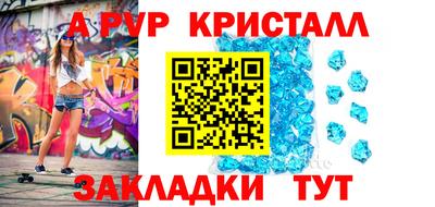 тгк Малгобек