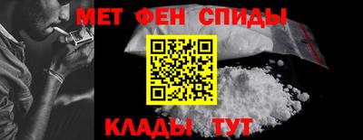 ALPHA PVP Мариинск