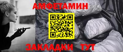 ALPHA PVP Мариинск