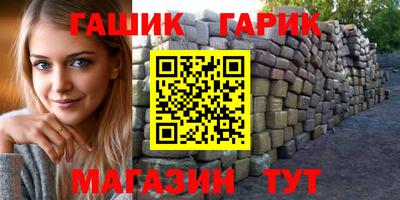 ALPHA PVP Мариинск