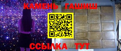 ALPHA PVP Мариинск