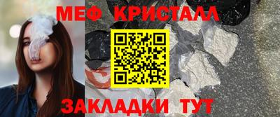 тгк Малгобек