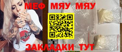 тгк Малгобек