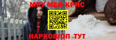 ALPHA PVP Мариинск