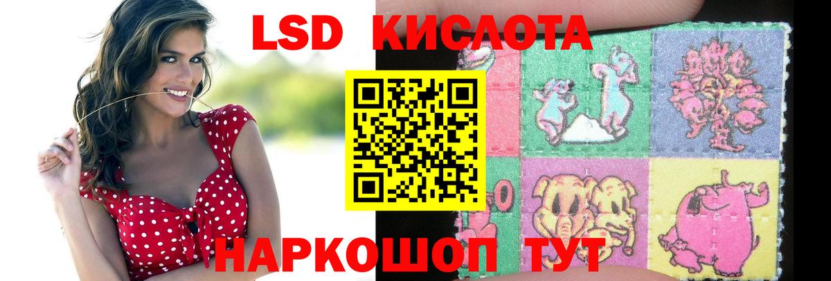 Бузулук  LSD-25 экстази ecstasy  ЛСД экстази ecstasy  Лсд 25 экстази  hydra как зайти  Вход с VPN 