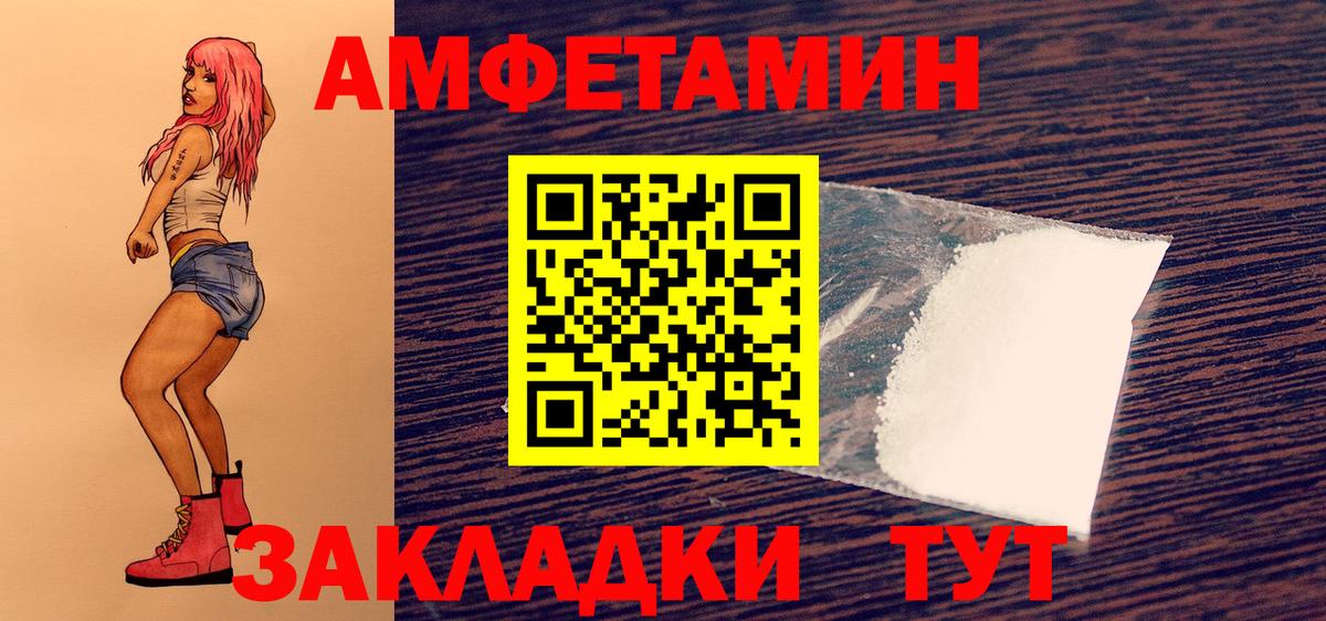 МЕТАМФЕТАМИН винт Бузулук