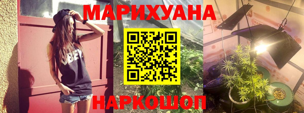 Конопля семена  Каннабис ГИДРОПОН  Каннабис THC 21%  Канабис MAZAR  Бузулук  Вход с VPN 