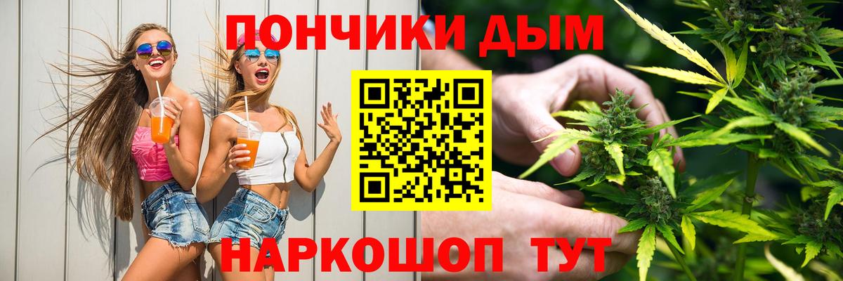 МАРИХУАНА конопля Бузулук
